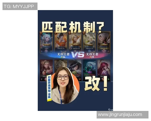 esports最新数据揭秘王者荣耀成功背后的秘密吴伟专访分享游戏发展与玩家心理分析